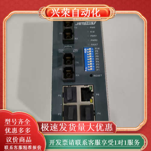 korenix jetNet 4008f-m 工业级智能网管