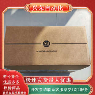 正品 全新原装 WRP9D 2711P