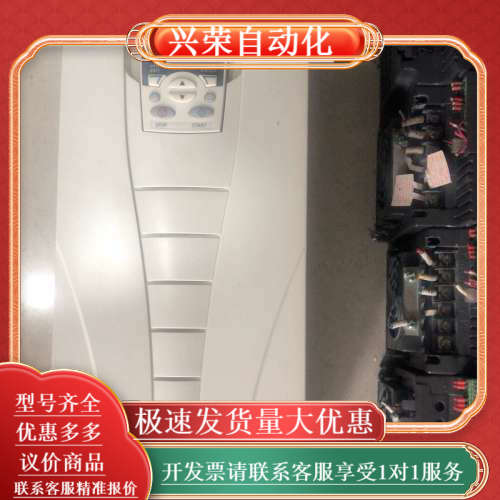 变频器ACS510-01-031A-4，15KW功率，