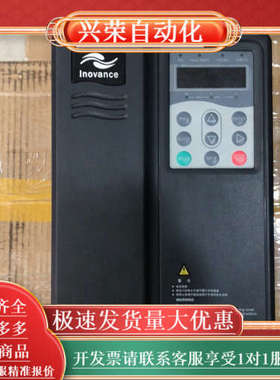 出售Inovance变频器MD300NT5.5B，5.5