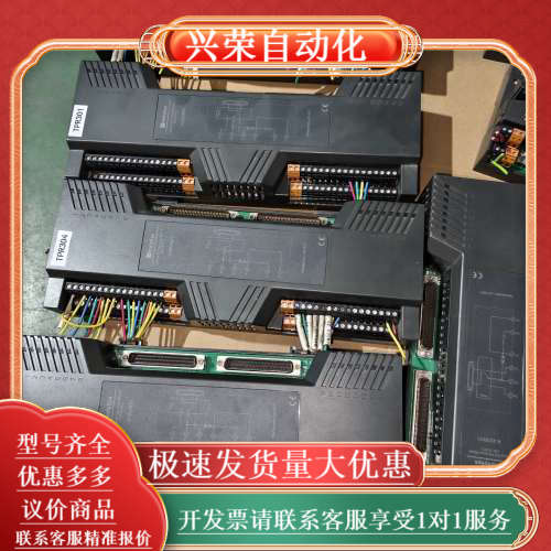 和利时K-DOR01继电器输出模块，16通道DO接口，支持A