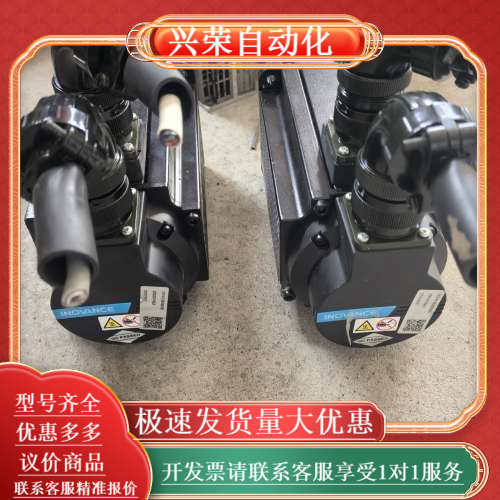 伺服电机两台，标签没了，配的1.5KW，660伺服驱动器,3C数码配件,其它配件,淘宝优惠券,粉丝福利购,淘宝优惠卷