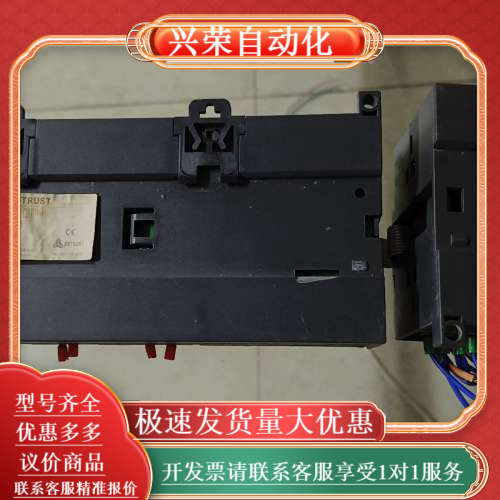 合信COTRUST模块CTH2 231-0HC32，  CH