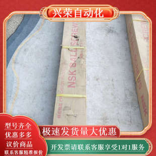 341ZK1X 型号W4507 精密丝杠 全新NSK原装