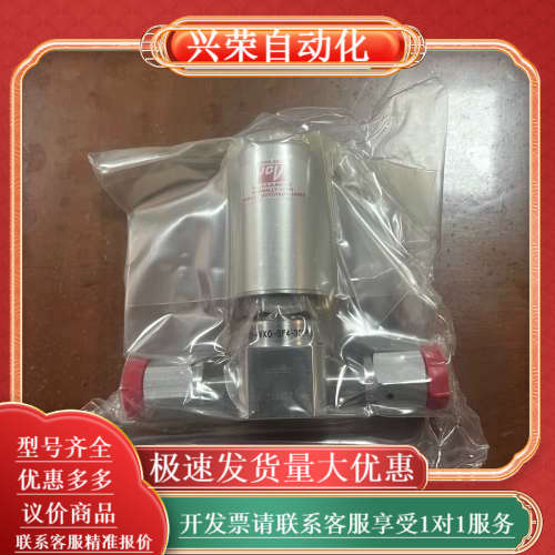 哈姆雷特 HAM-LET 气动高压隔膜阀 HM20-4UK0