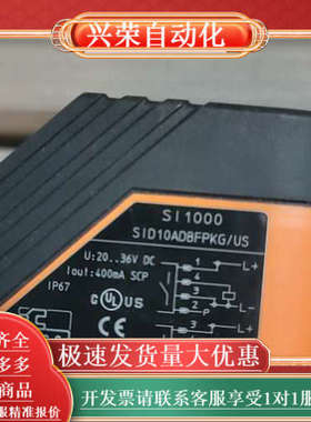 IFMSI1000监控器，型号SID10ADB
