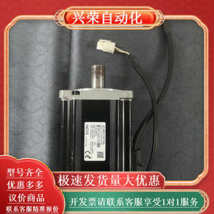 原装 禾川伺服电机 N2LN X1MH075A