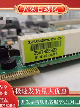 全新瑞传 PPAP-2200VL-4221 6千兆网口主板
