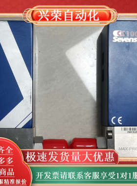 七星计，CS100A，N2，300ml。