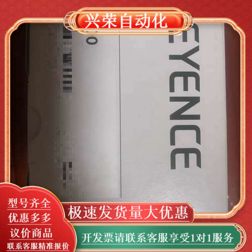 IL-100 激光传感器 全新原装正品