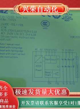750124皮尔兹pnoz s4.1安全继电器全新原装