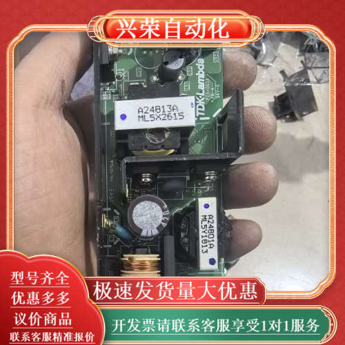 TDK-Lambda开关电源盒ZWS75BAF-12