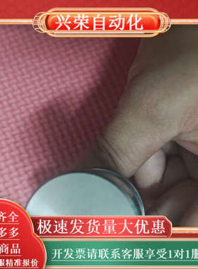 原装激光打标机配件，施肯拉SCANLAB振镜电机dy