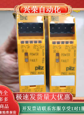 mo4p  773536 安全继电器，原装