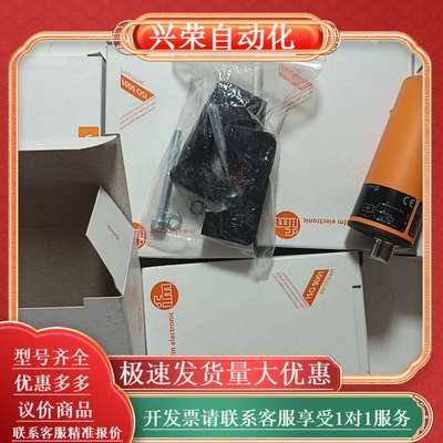全新ifmKB5062传感器，ISO 9001认证