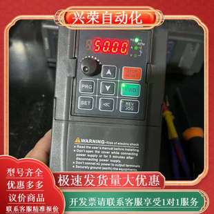 380V 伟创变频器AC70E 1.5KW 1R5G