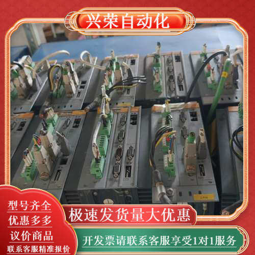 C3S063V2F10 I32 T40 M11