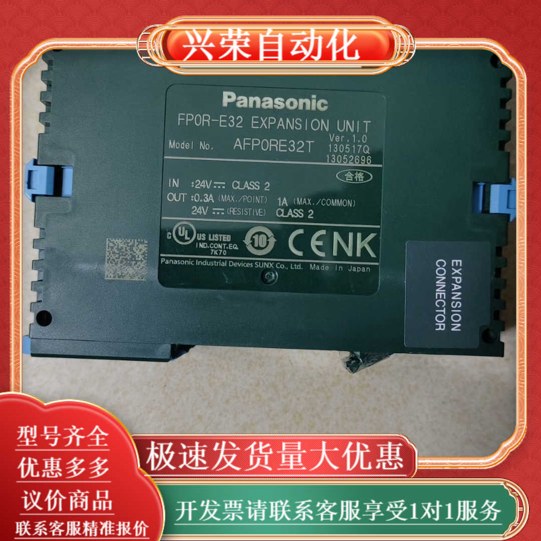 PLC:FP0R-E32型号AFP0RE32T,成色如图