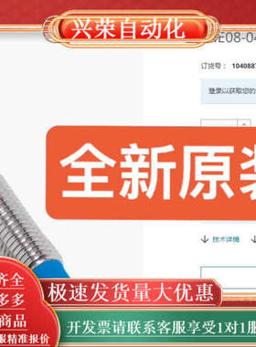 1040887 IME08-04NPSZW2K SICK传感