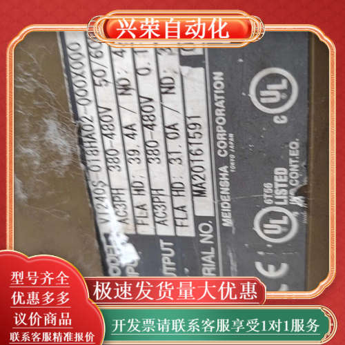 明电舍VT240S-018HA02-000X000