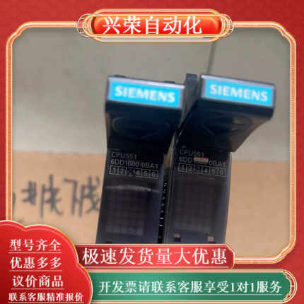 CPU5516DD1600-0BA12个