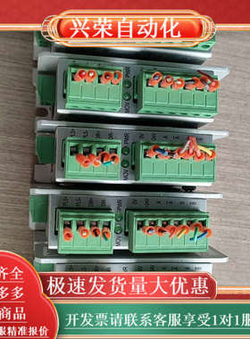 原装台湾大内驱动器Extion EXD2025MB ，成