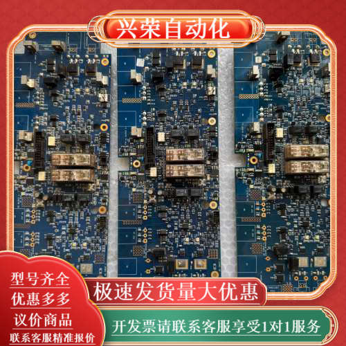 锐科C6000主板，、一共三张，原装功能