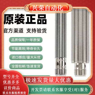 M12M1 出BALLUFF接近传感器 型号BES