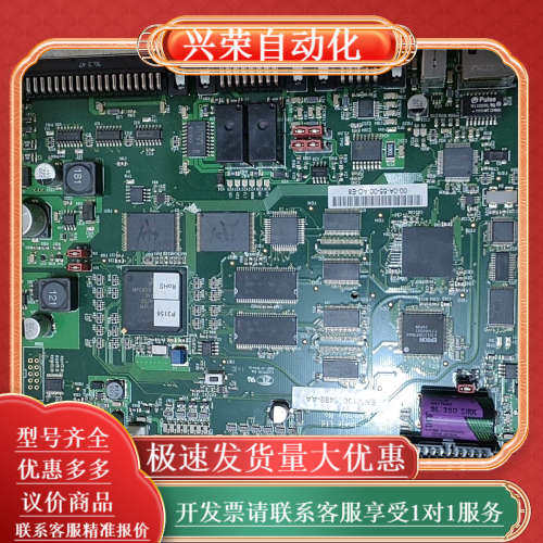 Markem imaje马肯依玛仕 主板，00-0a-55-