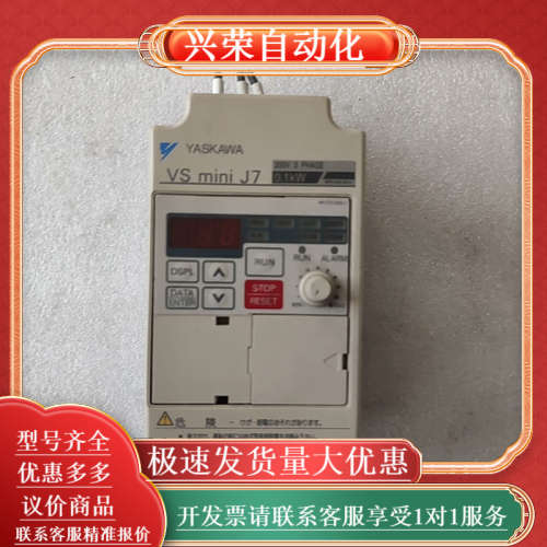 CIMR-J7AA20P1 变频器，0.1KW 220V