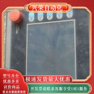 示教器HMC07 N50H52成色如图