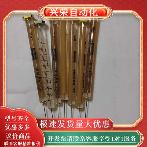 5181-1267气相自动进样针10微升保证可以正常使