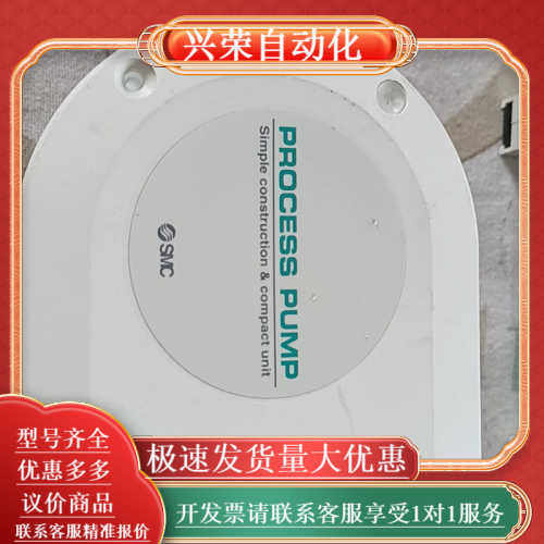 原装SMC气动隔膜泵 PA3313-N03-B成色95以