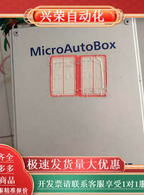 dSPACE  MicroAutoBox1401/1505/