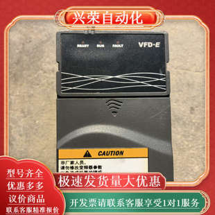 成色如图 VFD004E43T 0.4KW