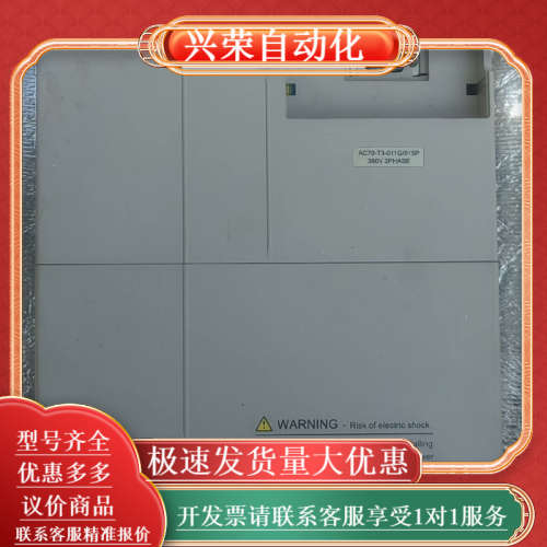 伟创变频器AC70-T3-011C 成色如图。