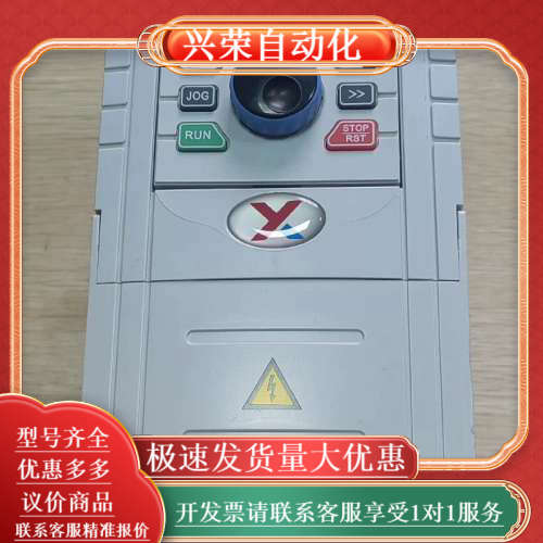 变频器YX360-4T2R2G/3R7L    功