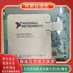 6552 PXI 功能完好现货议价 原装