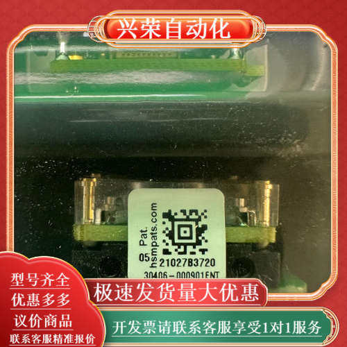 霍尼韦尔 5300HD 全新原装扫描头