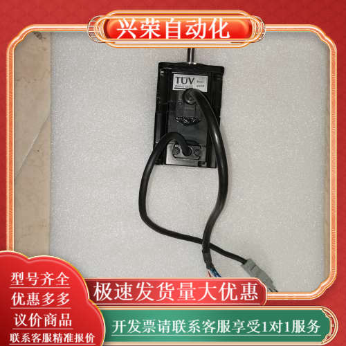 SGMPH-01AAA2B 伺服电机 测试