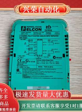 PEPPERLFUCHS HID2030SK