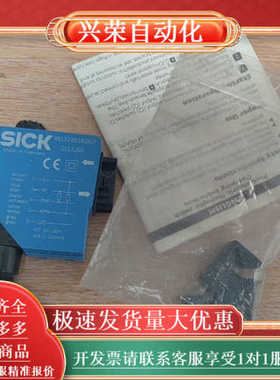 全新正品裸货西克SICK光电传感器WLL12-B5181S0