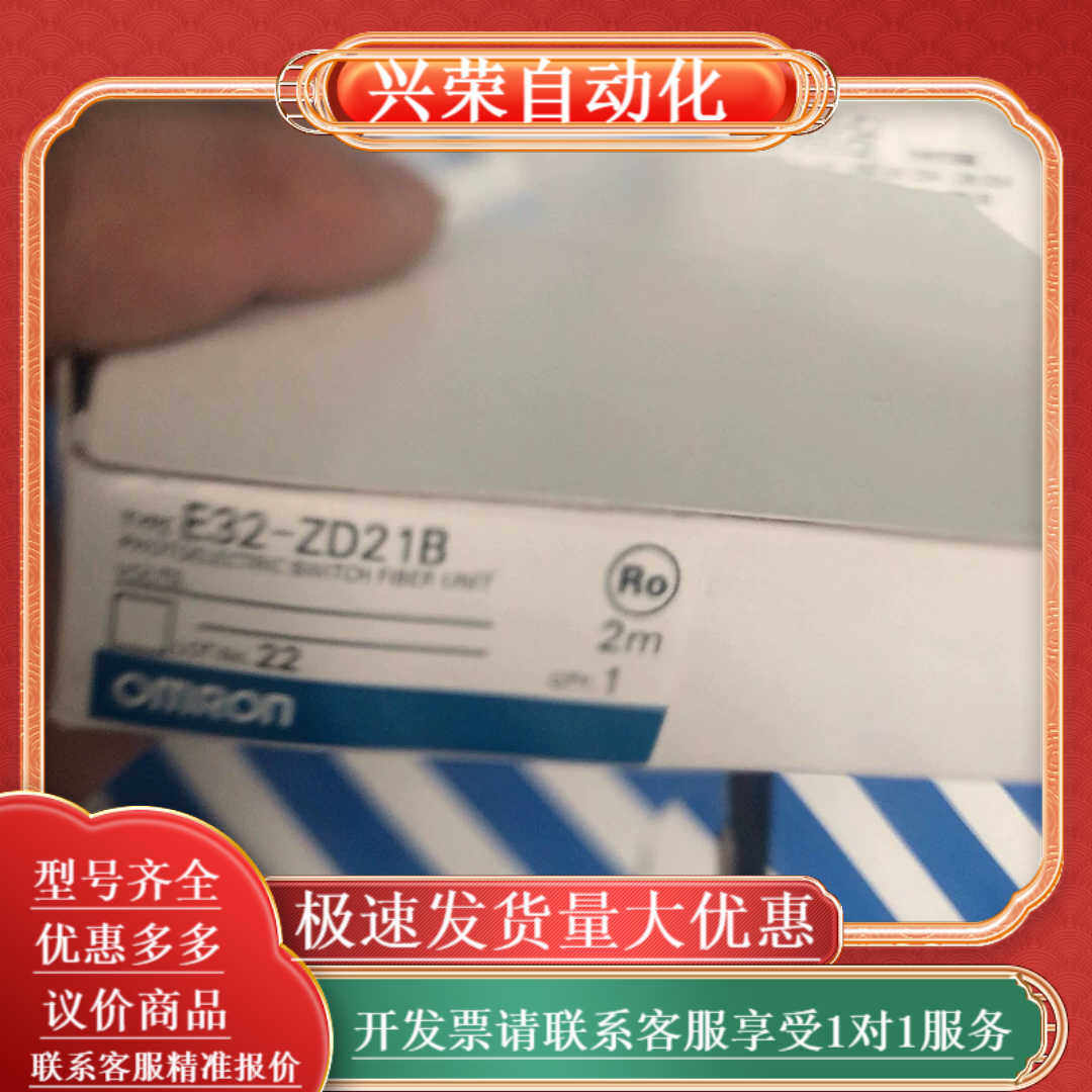 E32-ZD21B/1只  150  SFRC-3