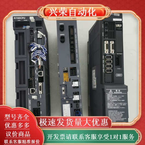 R700CPU  R740SFT-A MDS-D-V2-20