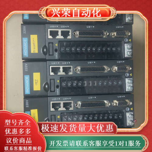 伺服驱动器   MODEL: IS620PS1R6I 2