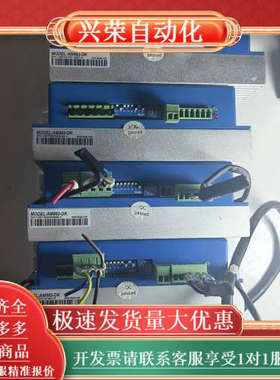 雷赛步进驱动器AM882-DK，5台一起出，成色如图，功能完