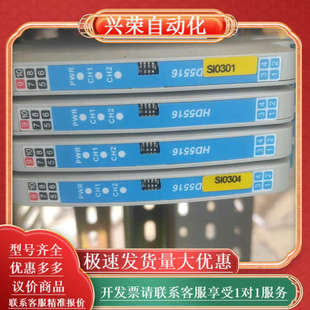 HD5573 浙大中控安全栅HD5542 HD5516