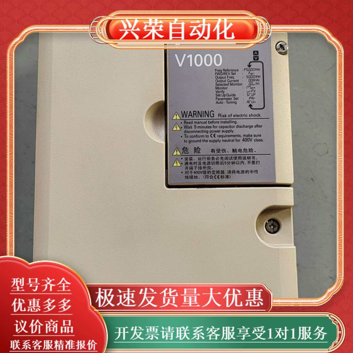 CIMR-VB4A0018FBA  V1000系列变,办公设备/耗材/相关服务,办公设备配件及相关服务,淘宝优惠券,粉丝福利购,淘宝优惠卷