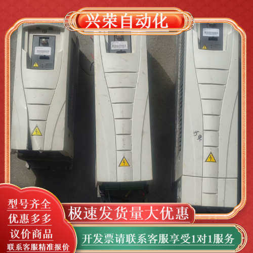 变频器ACS510-01-03A3-4(1.1),3C数码配件,其它配件,淘宝优惠券,粉丝福利购,淘宝优惠卷