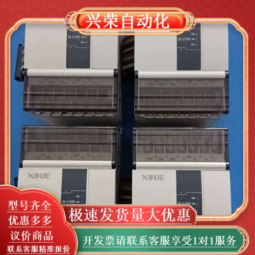 XD-E16YR，4只，成色新，实拍图。带负载测试过，功